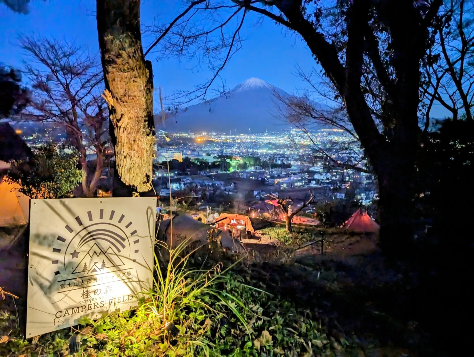 雄大な富士山を楽しめるキャンプ場