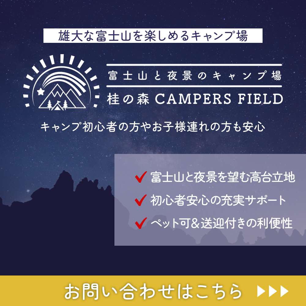 modal_banner